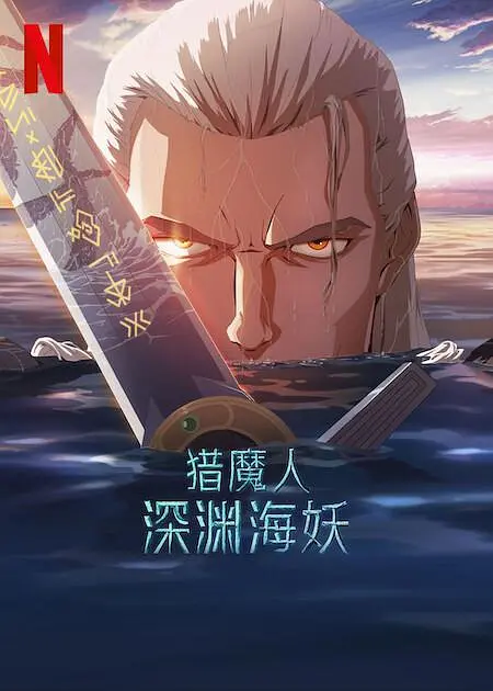 国产香蕉在线视频